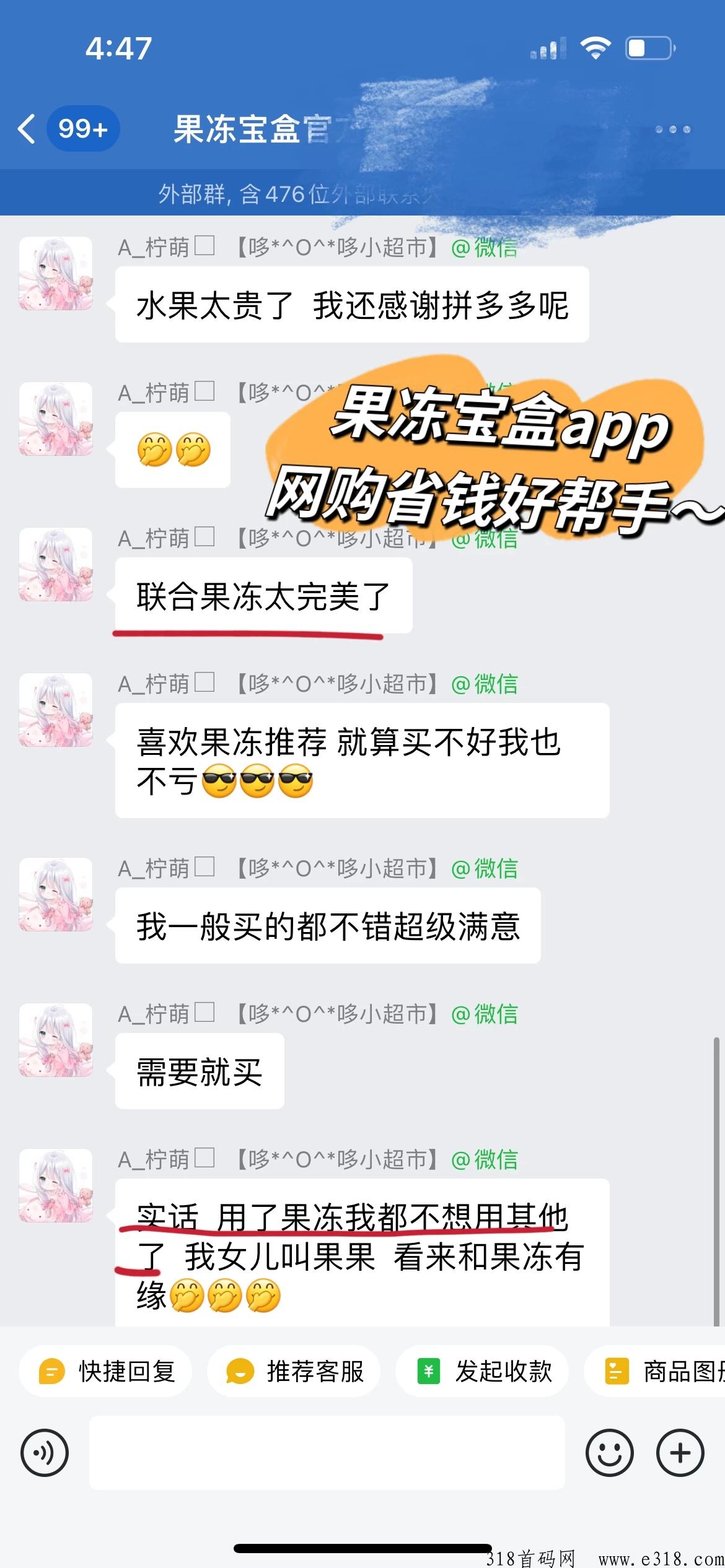 果冻宝盒，隐藏优惠券怎么找？