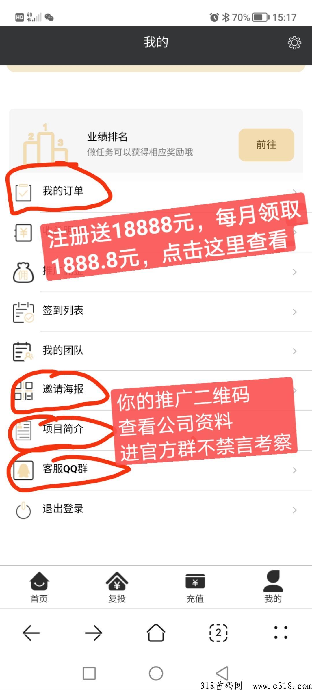 太一控g，当今风口项目