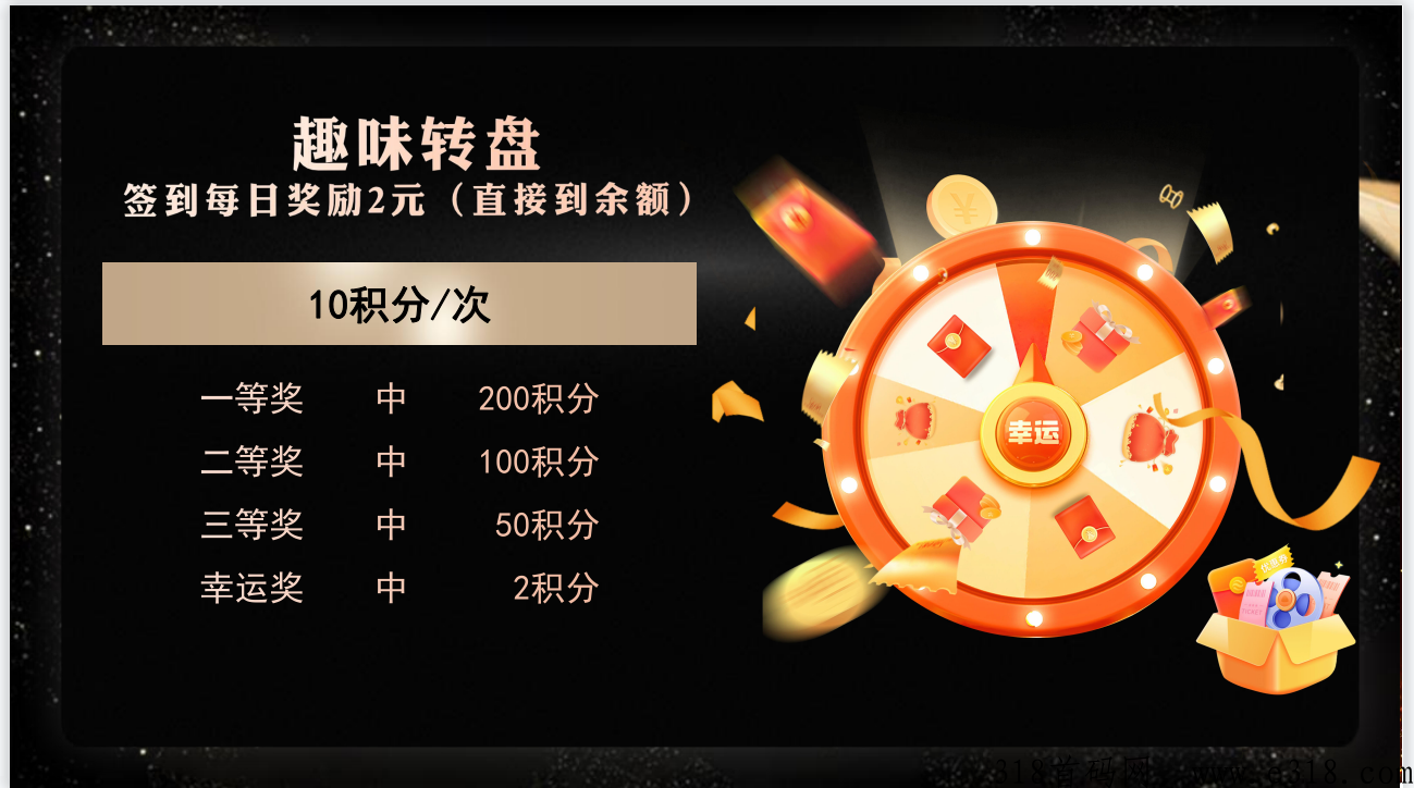 早安隆回，计划下周出炉