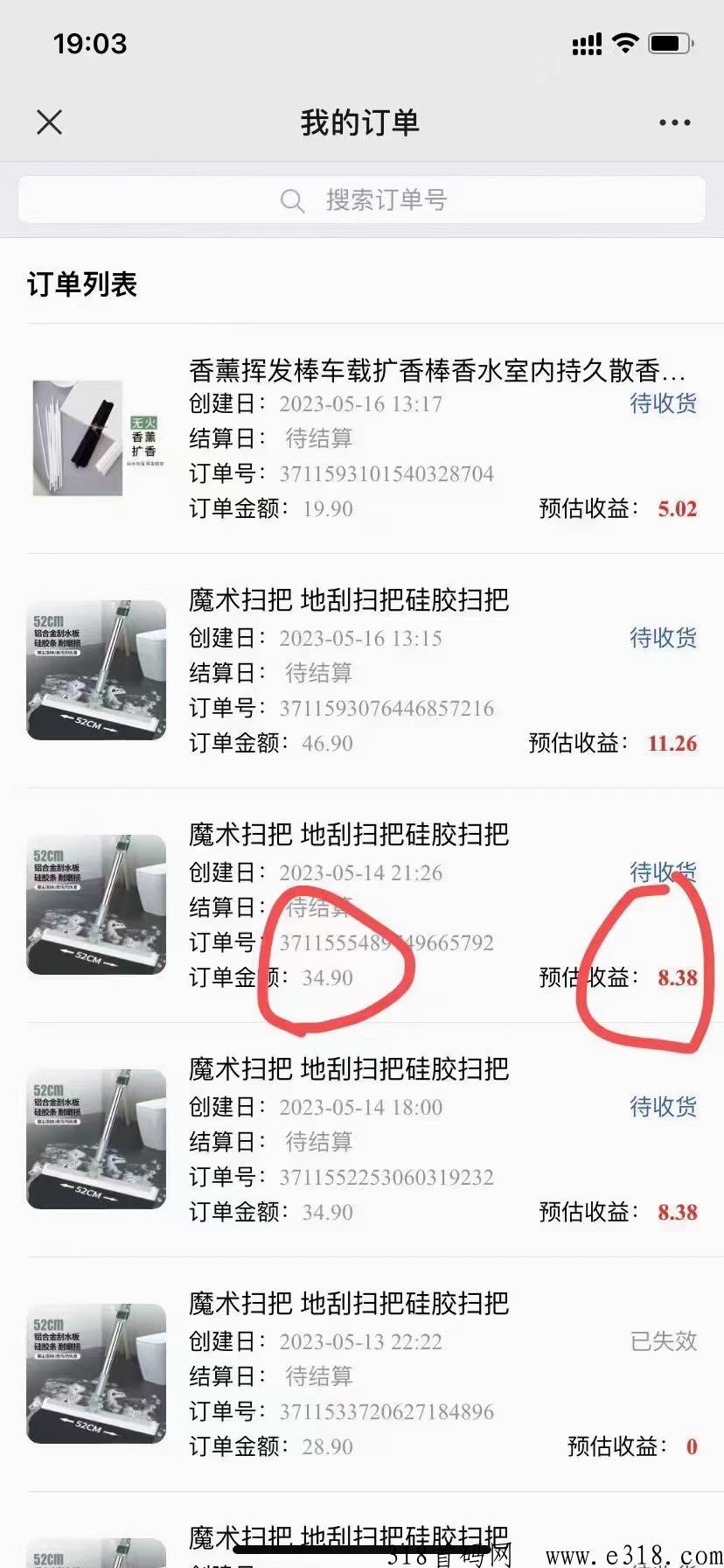 大牛联盟，视频号带货新项目，短视频带货，无需自己剪辑视频