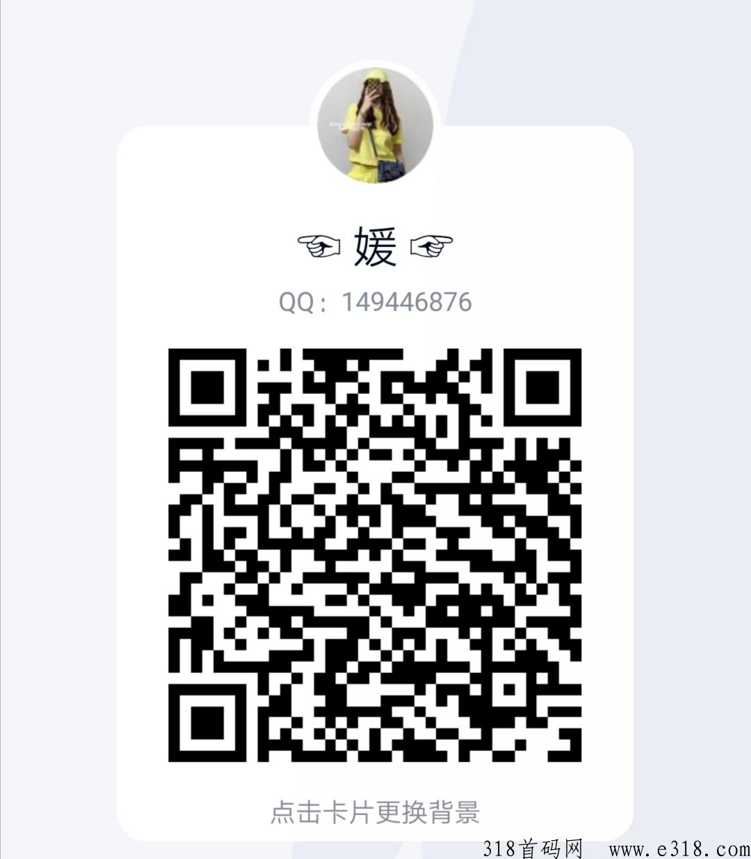 万鼎商会小罐茶全新上线，快上车
