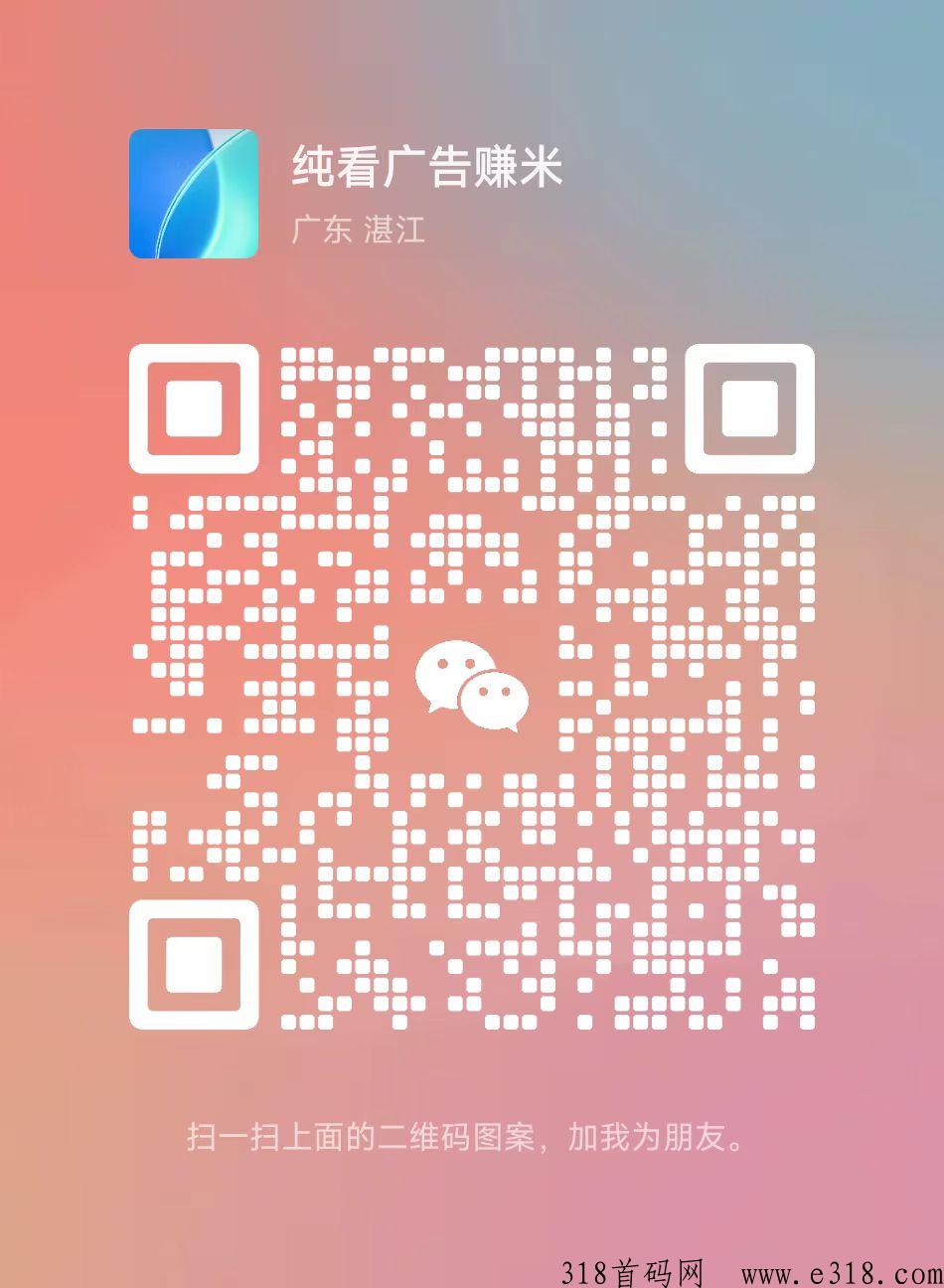赏帮赚，悬赏平台中的黑马，收益高，随便做几个任务，一天的生活费就解决了