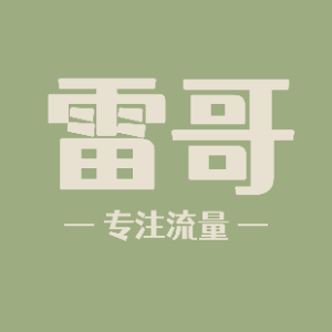 氧惠，很多人不知道淘宝返利原理，深度揭秘