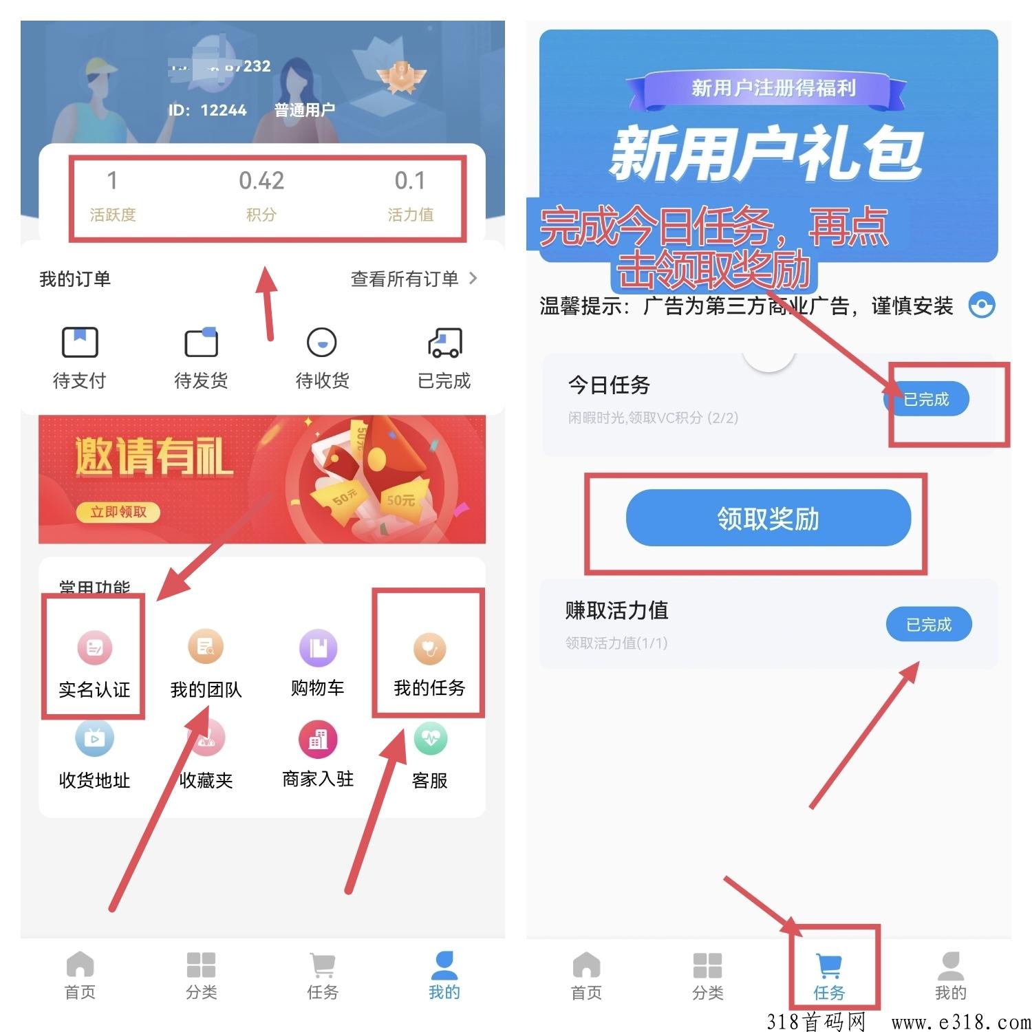 首码优康，团队进场，速度上车推广！