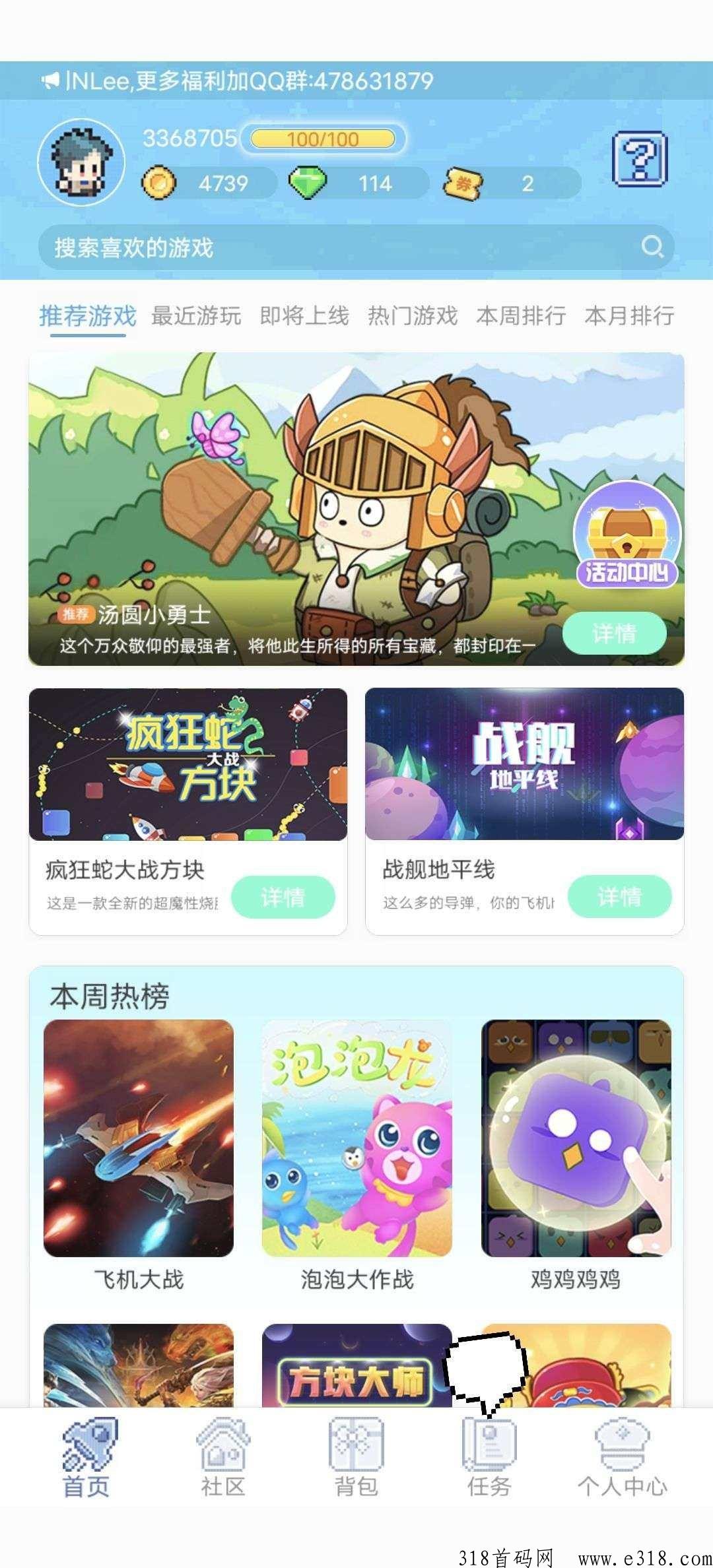 首码项目，长久可靠，不需要养机看广告告