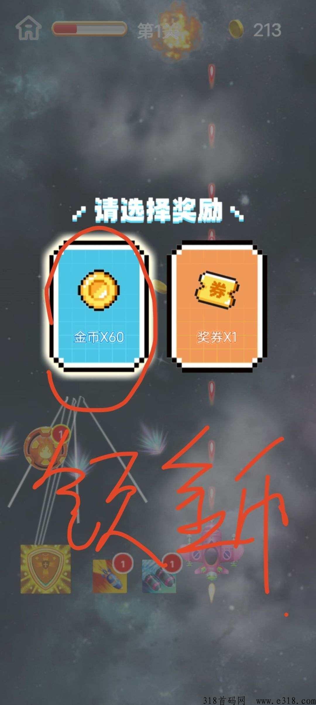 首码项目，长久可靠，不需要养机看广告告