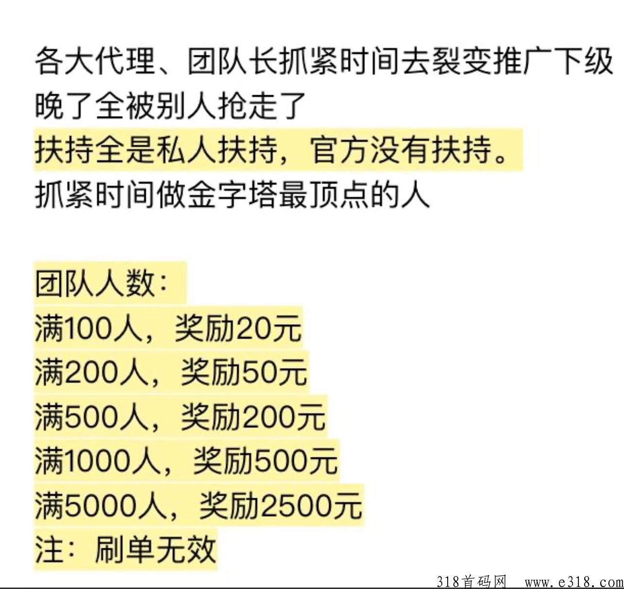河狸家，原飞翔团队打造