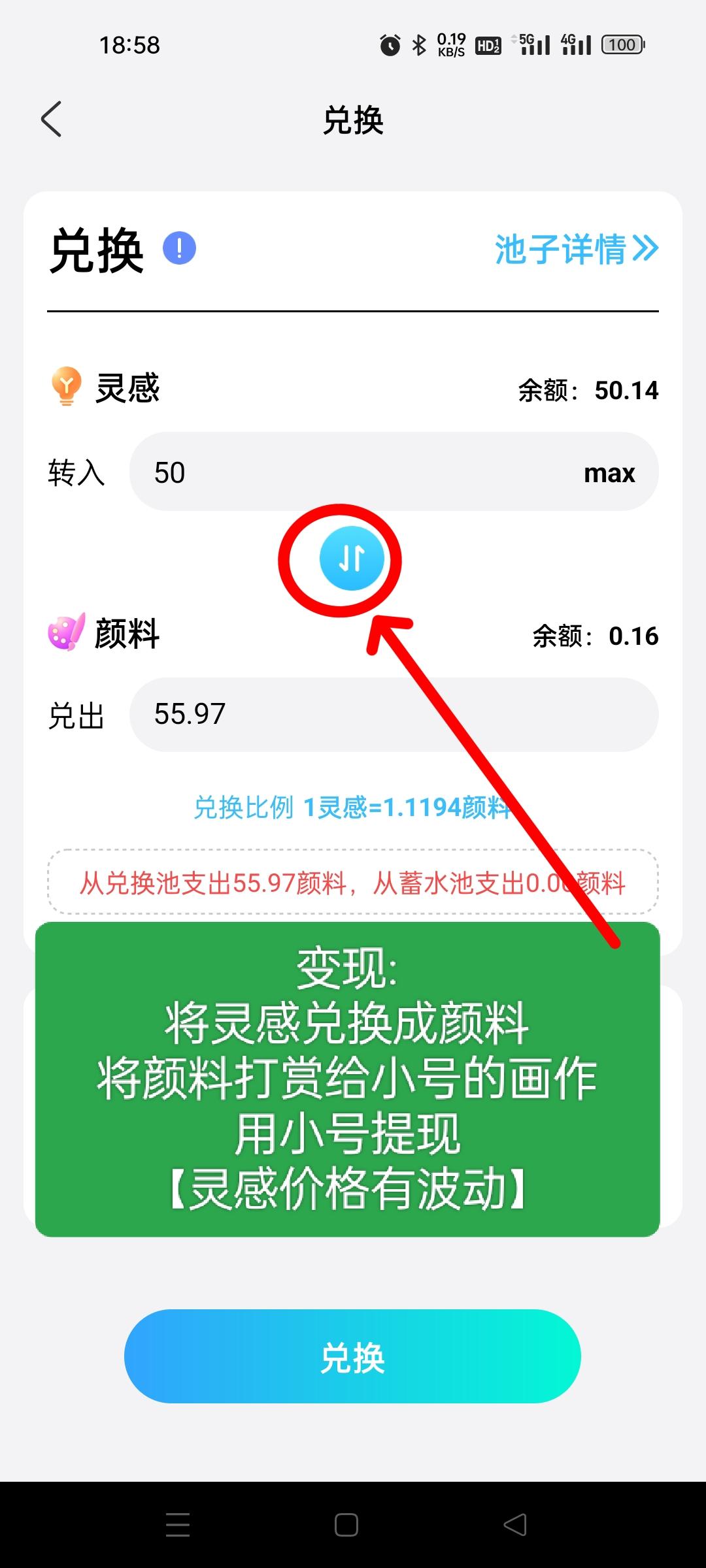 达芬奇福利来了