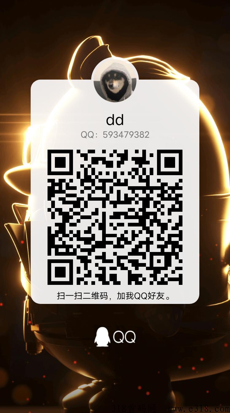 首码项目，长久可靠，不需要养机看广告告