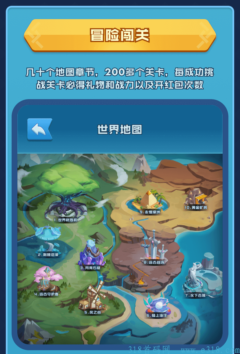 神族崛起倒计时四天即将出码！