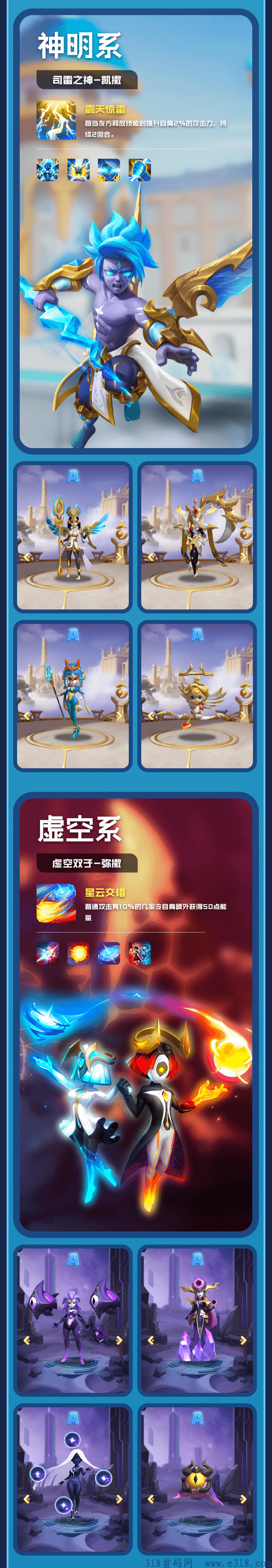 神族崛起倒计时四天即将出码！