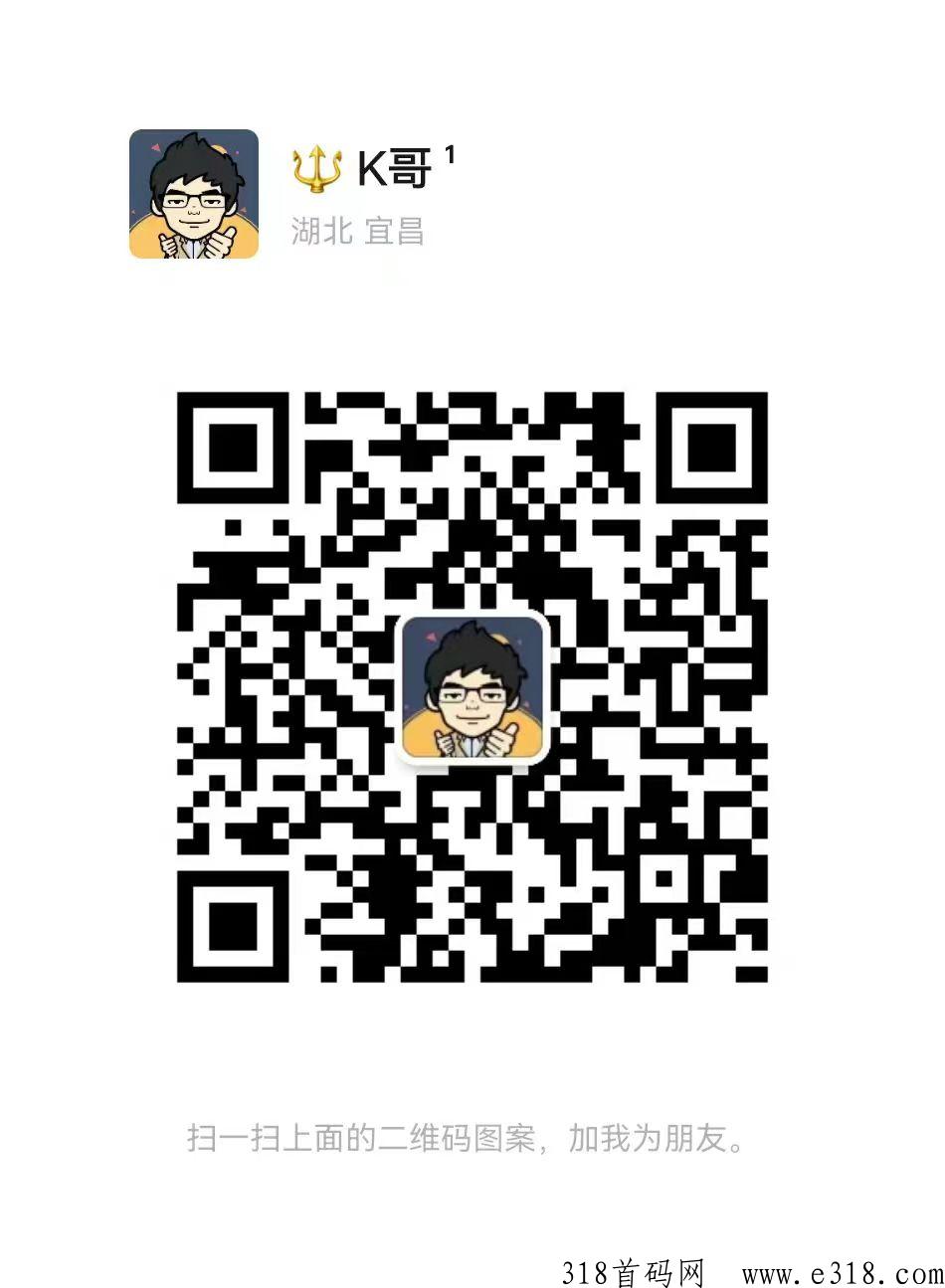 抖转app，最快9天回ben