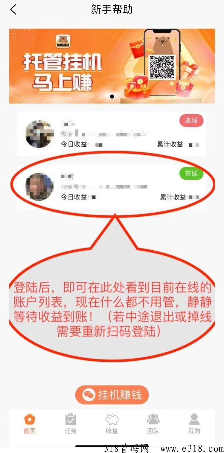 河狸家V信托管靠谱吗？邀请马多少