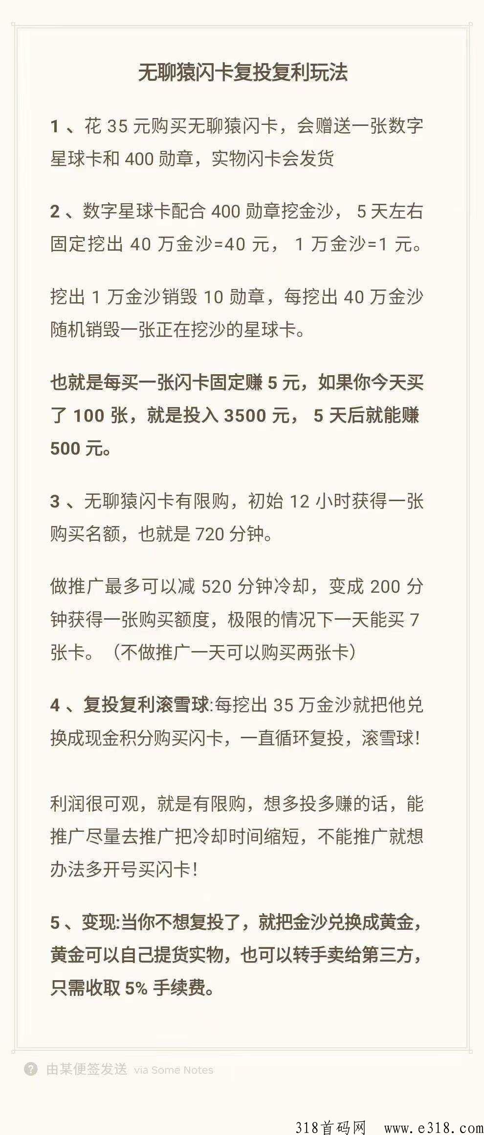 潮玩宇宙，福利项目，钻石可卖