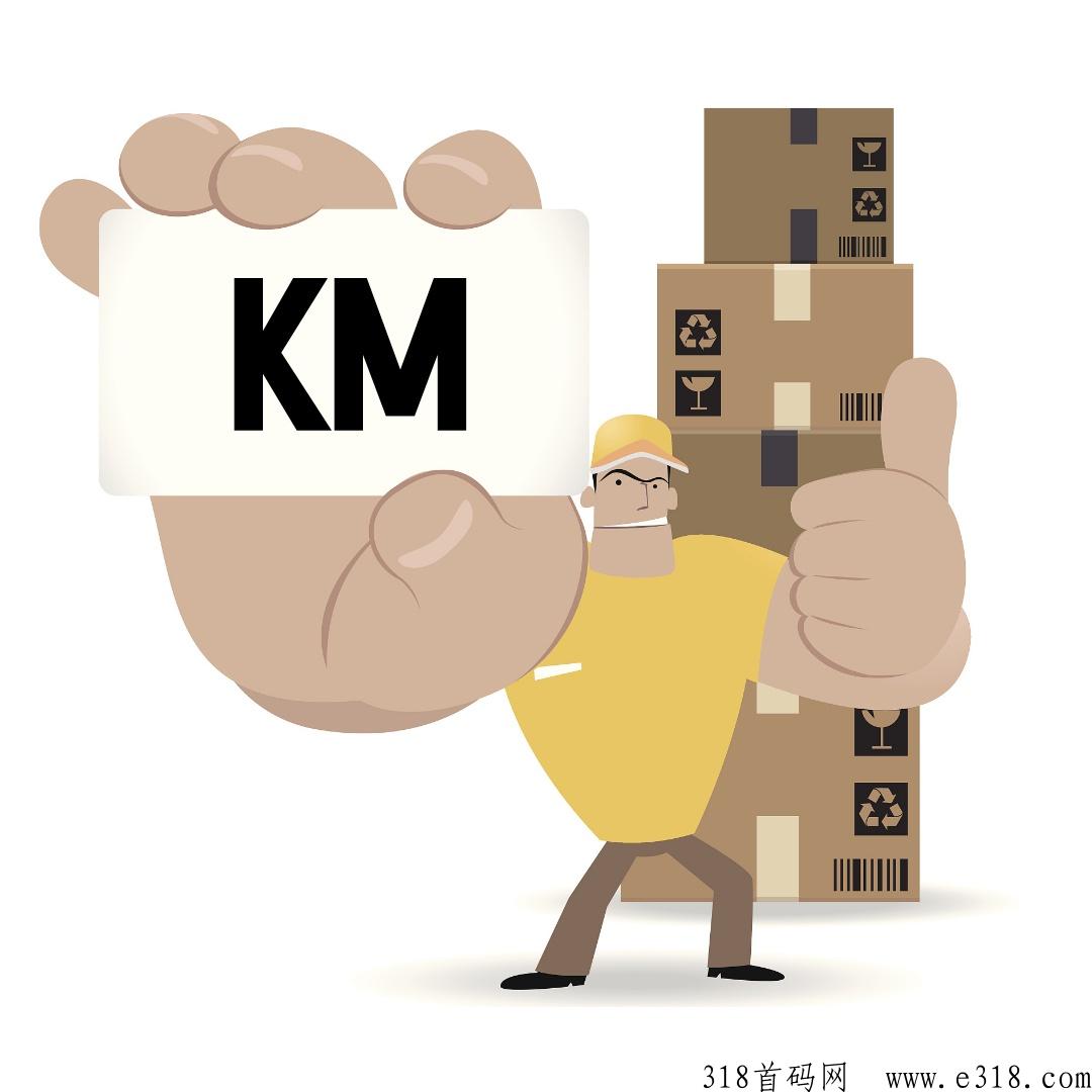 k境电商，KM云仓讯必达商城