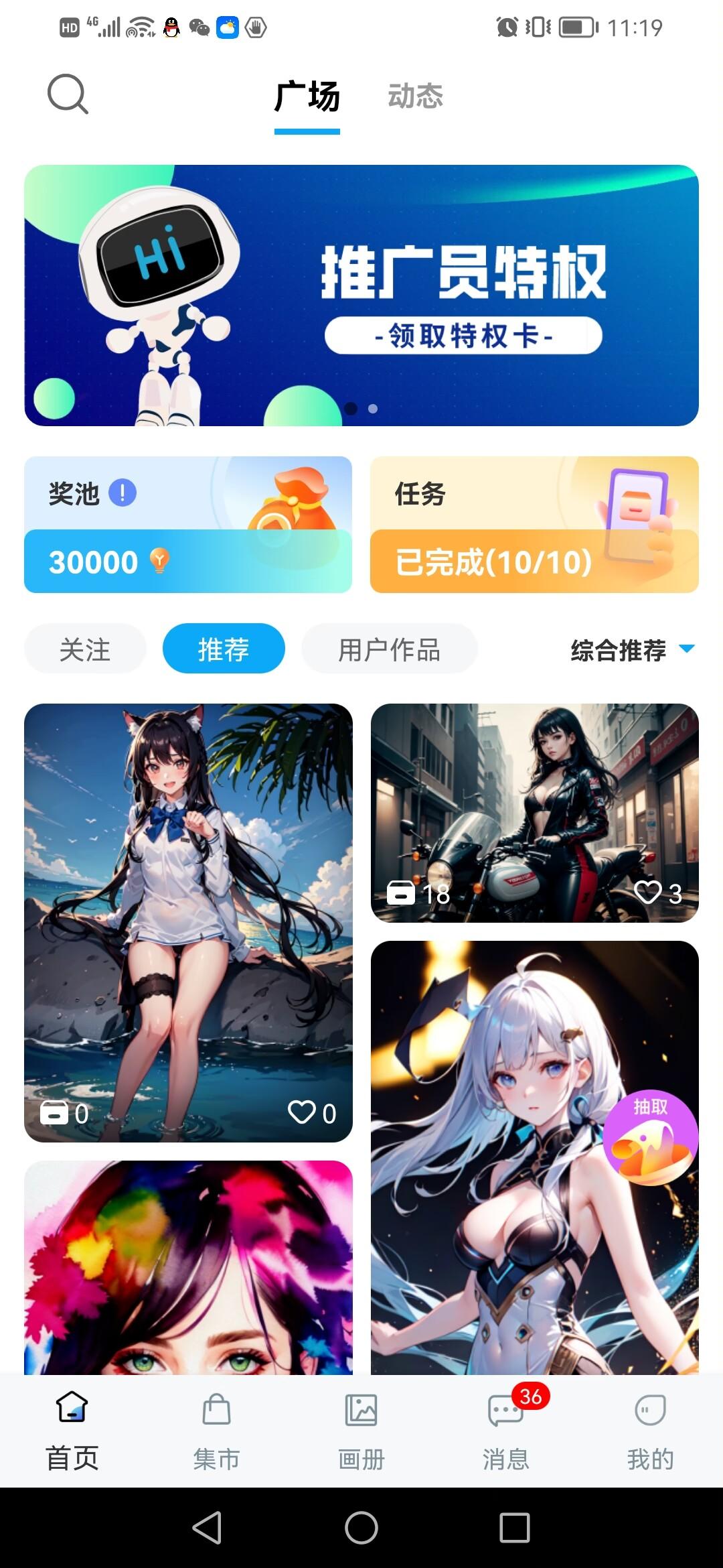 首码达芬奇新模式，无广告无门槛3天秒变现