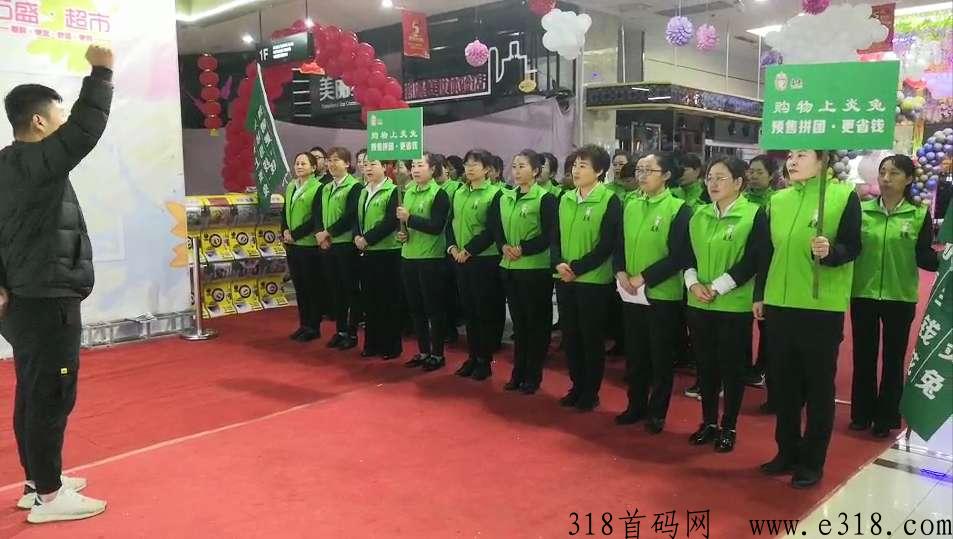 首码焱兔注册拿奖励，平台目前推广期