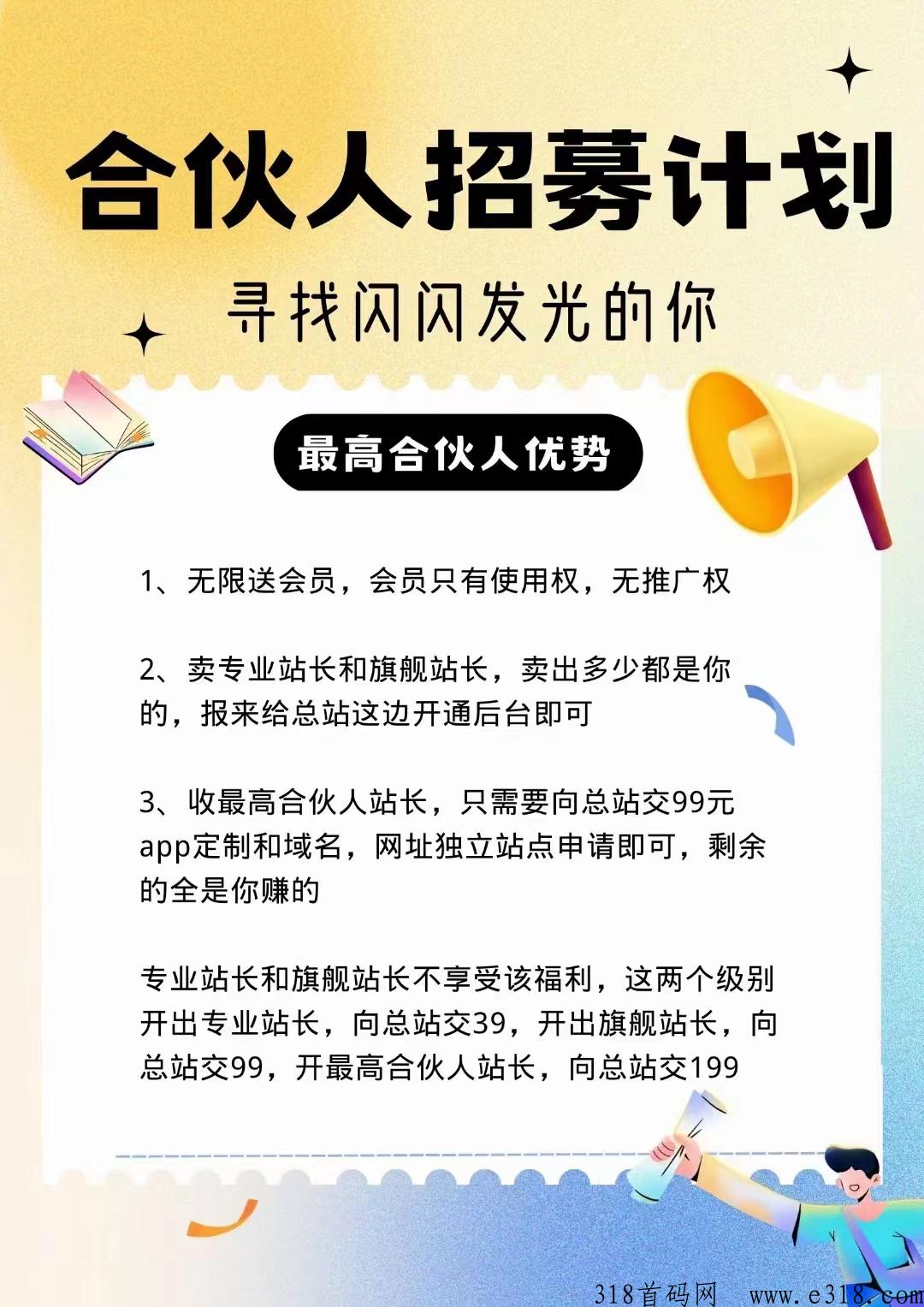 究竟什么是d音黑科技