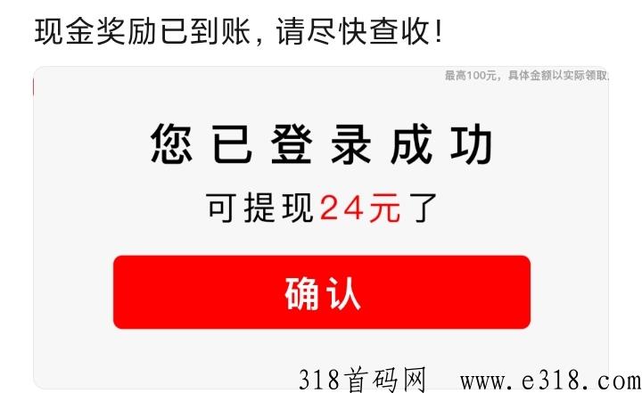 微淘薪平台靠谱吗，自动搬砖真吗