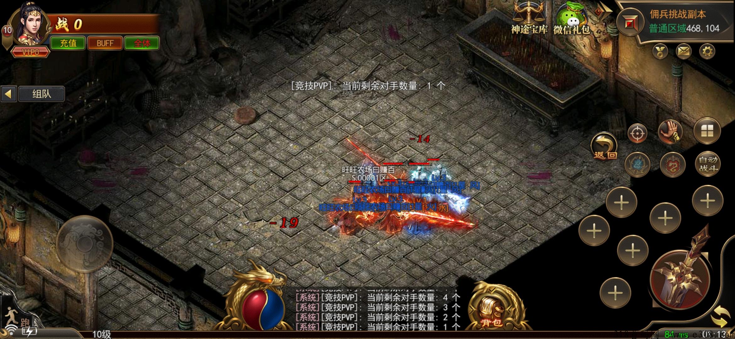传奇与项目结合〖全网首创〗