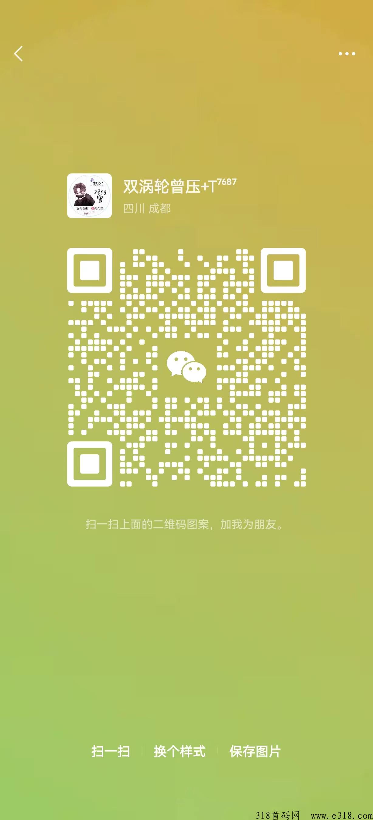 趣放飞APP，数字文旅，一键规划旅游路线