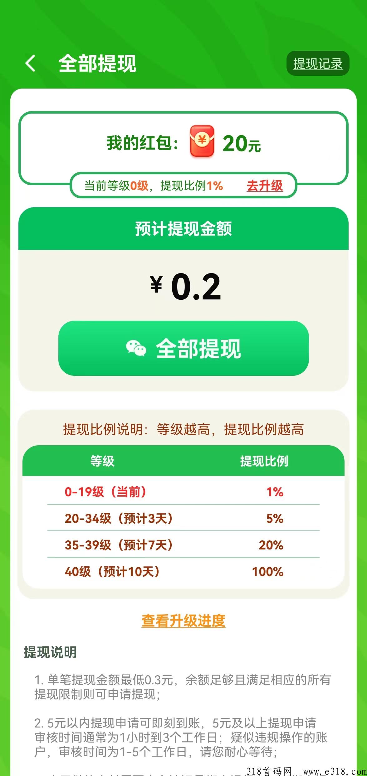 点消聚宝盆，光年最新小游戏，养机小游戏，放水中