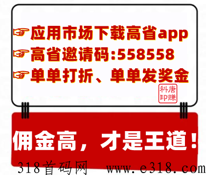 附近361运动鞋专卖店，361度运动鞋专卖店优惠券飞飙详细教程 最新资讯 第3张