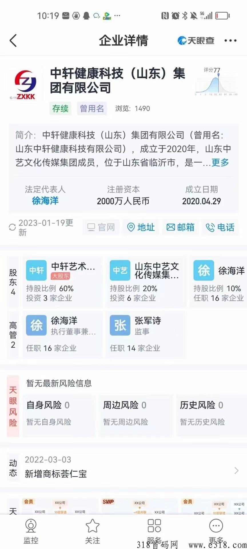 小轩到家，拼单+通证创新玩法，长久稳定才是王道
