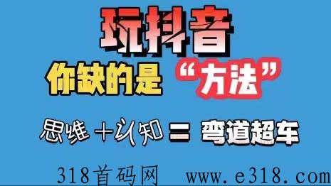 你知道d音怎么能快速火起来吗？用黑科技兵马俑软件涨粉可靠吗