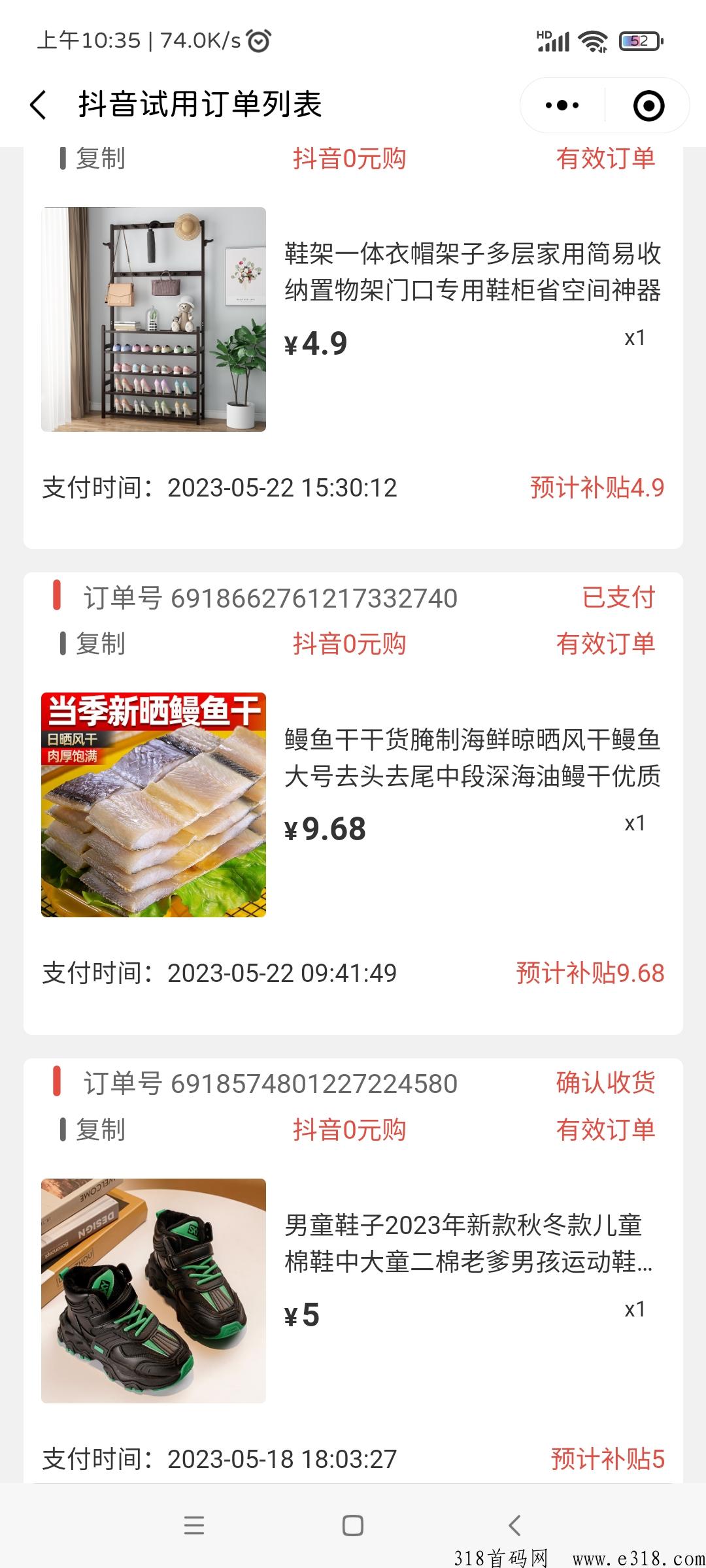 糯米O元购，宝妈羊毛党福利来了！