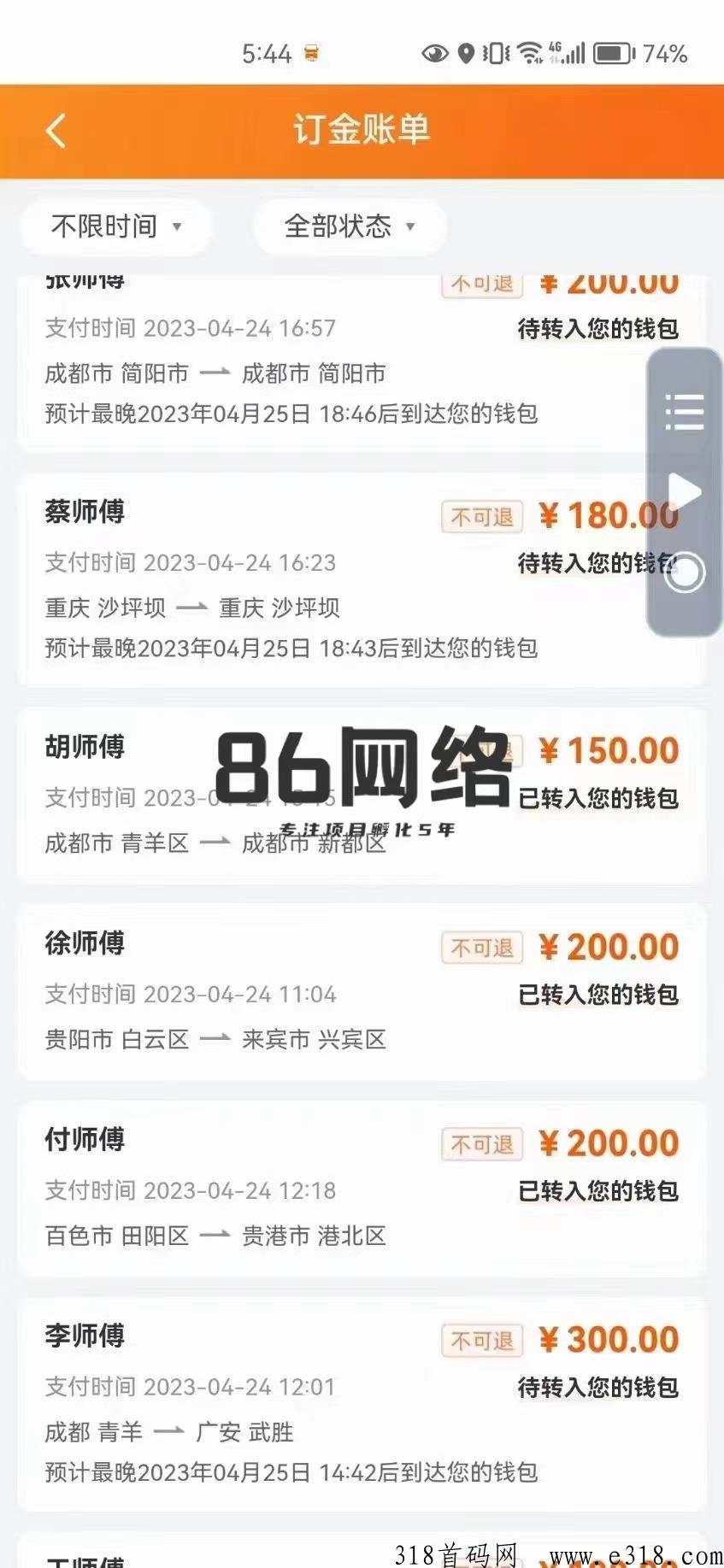 最新货拉拉搬砖项目， 单人一天收益高，可批量可实地