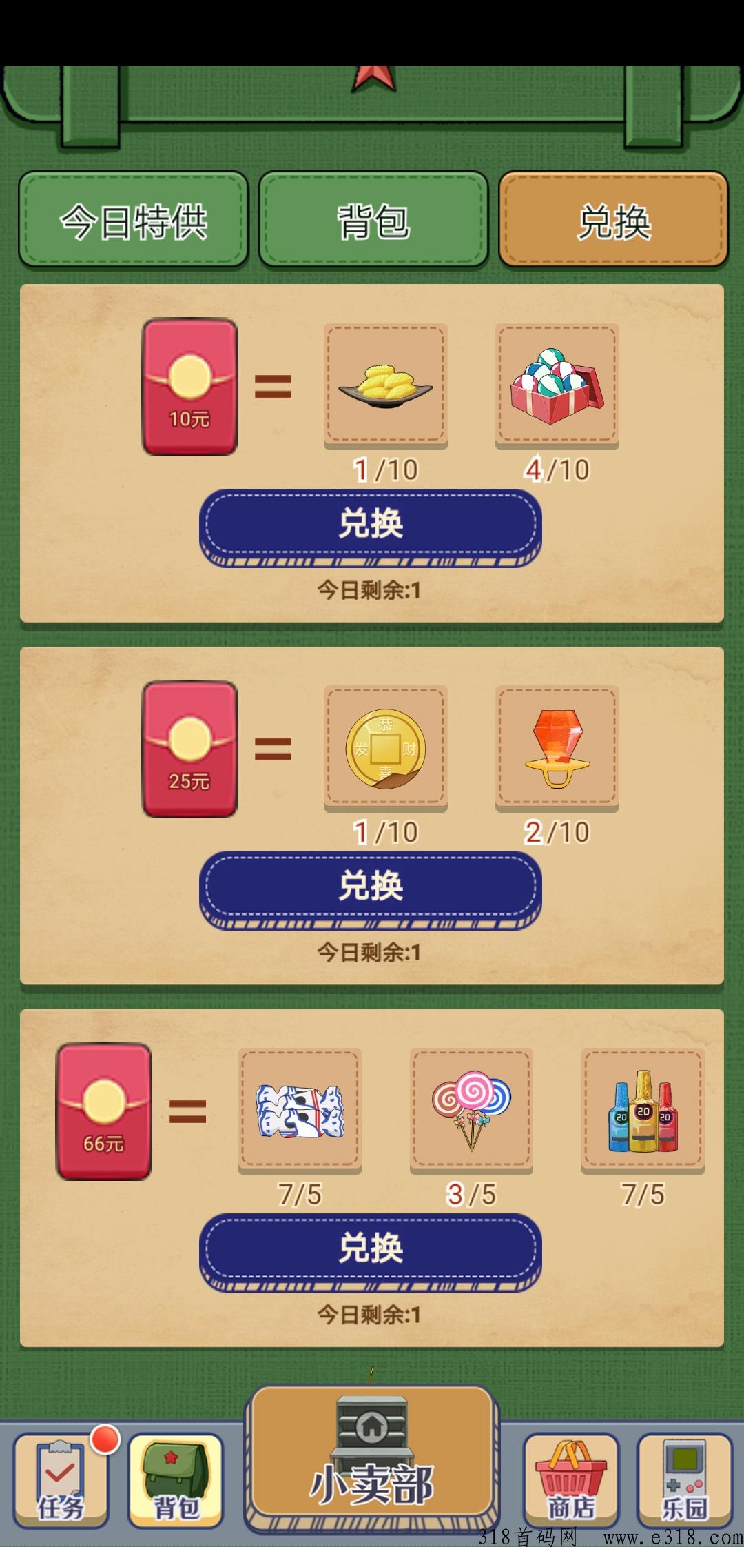 时光小卖部，玩的时间越长赚的越多