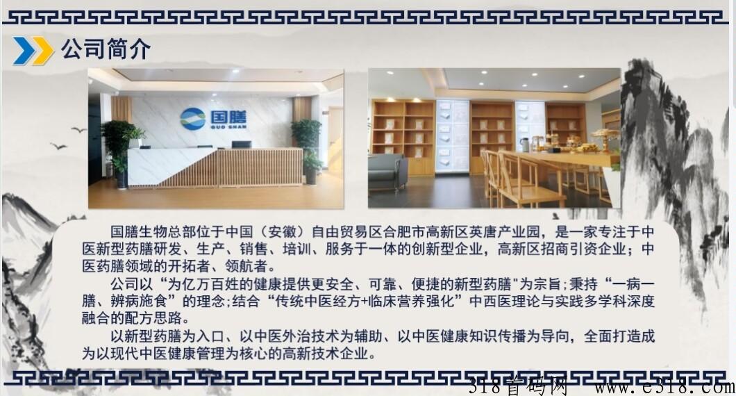 实体佰草园，确保药牌价值，长期扶持
