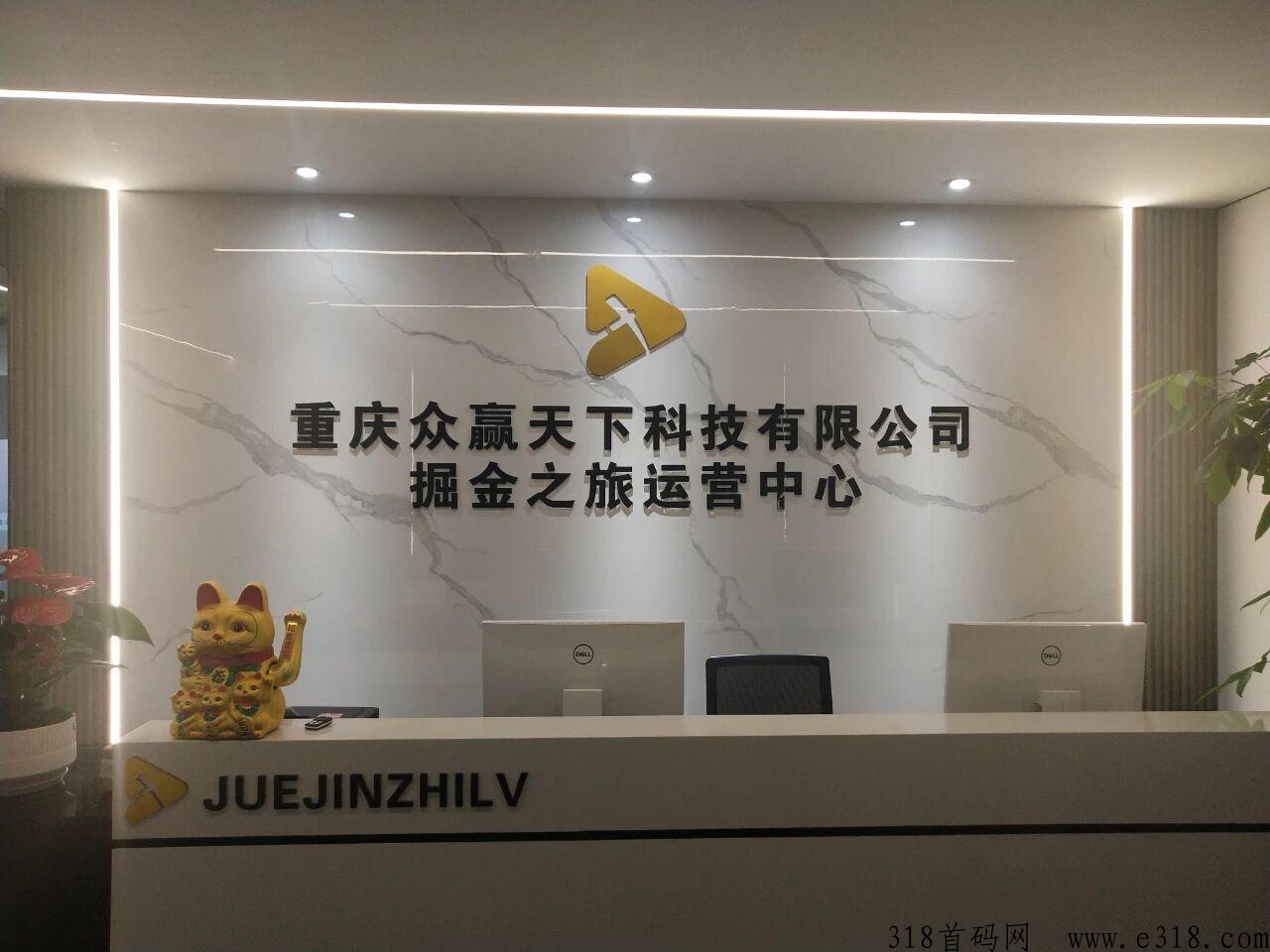 掘金之旅，免费撸货，轻松赚钱