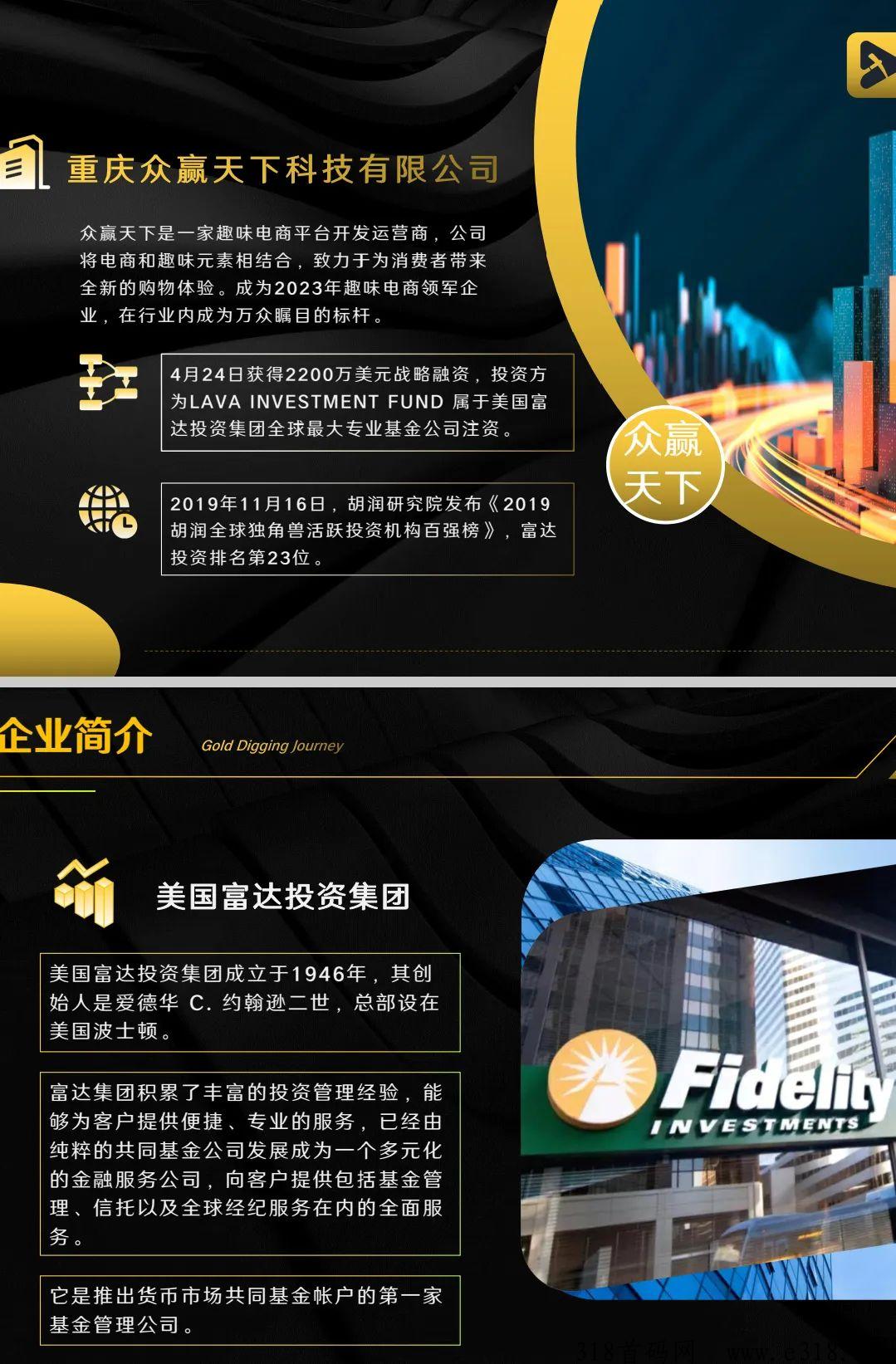 掘金之旅，免费撸货，轻松赚钱