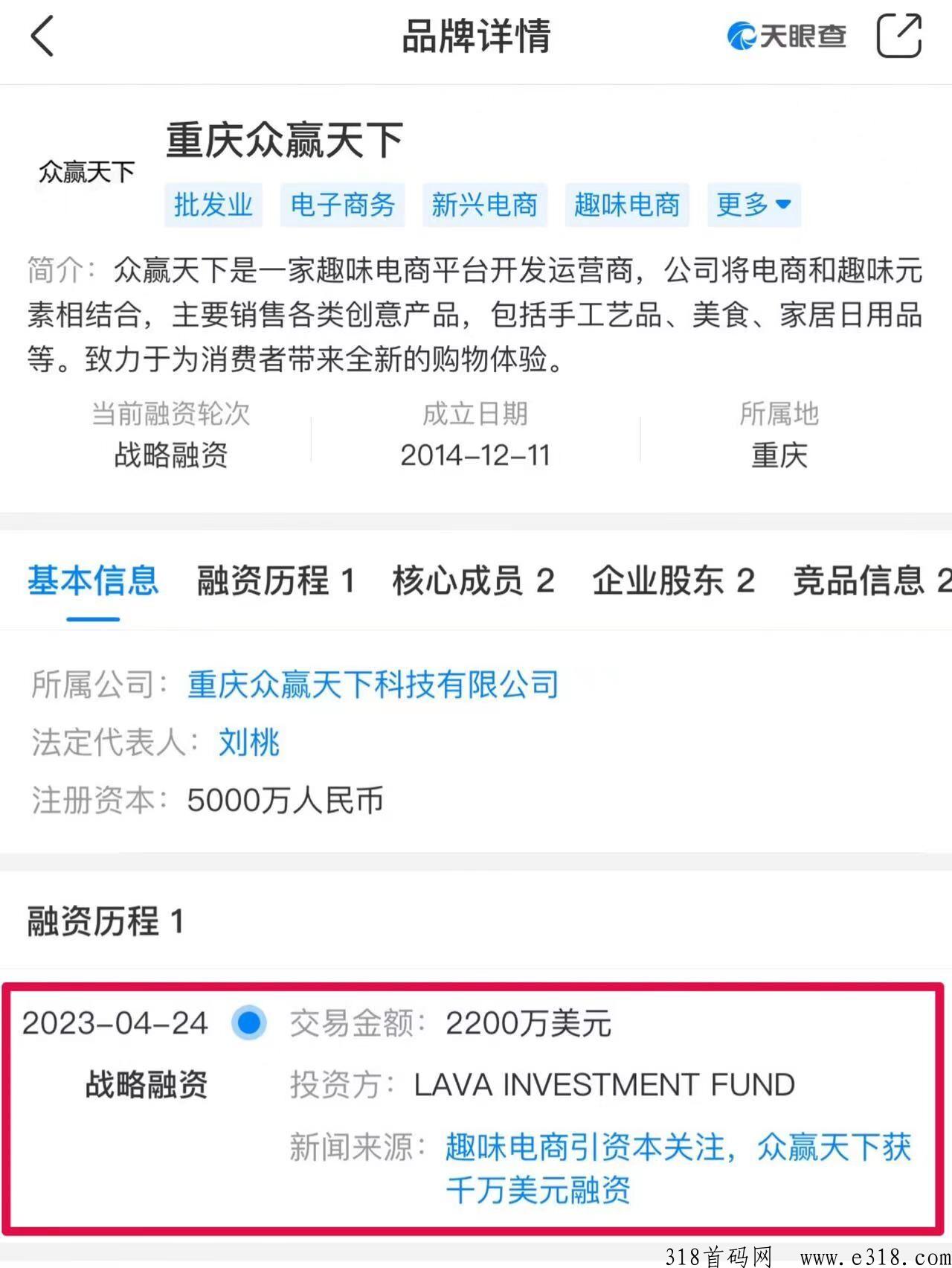 掘金之旅，免费撸货，轻松赚钱