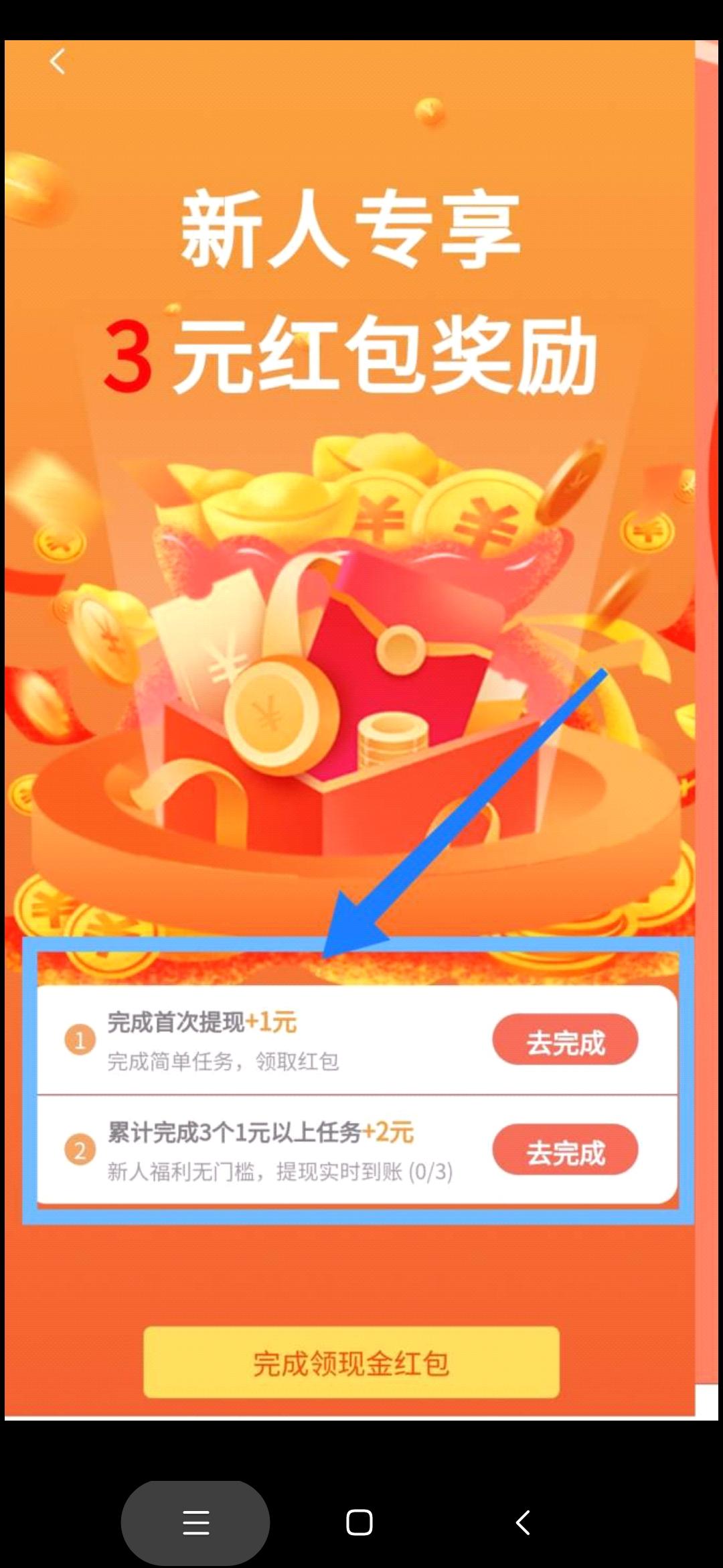 多赏帮首码，任务单价非常高