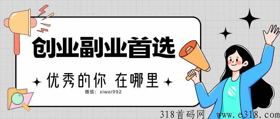 d音黑科技自媒体互联网风口项目，打开你的认知