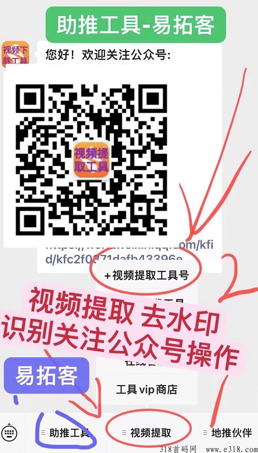 亿嗨消费金,商业模式过于震撼 亿嗨消费金,商业模式过于震撼