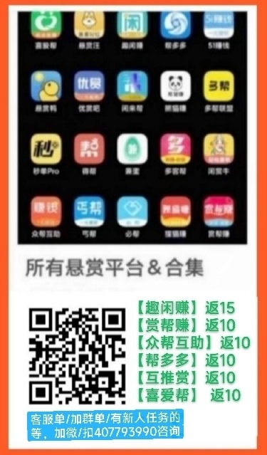 拾光家，又可以撸了，奖励秒到