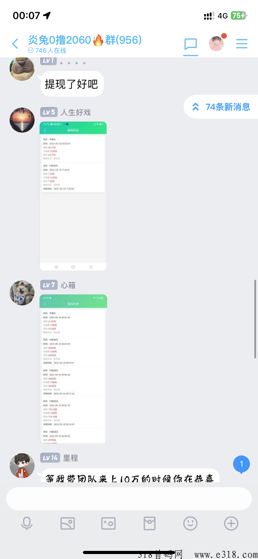 【炎兔】注册就得分奖励，下机大力扶持