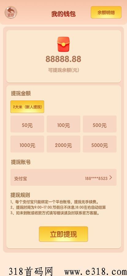 三界大陆长期项目，各种各样多的好玩法