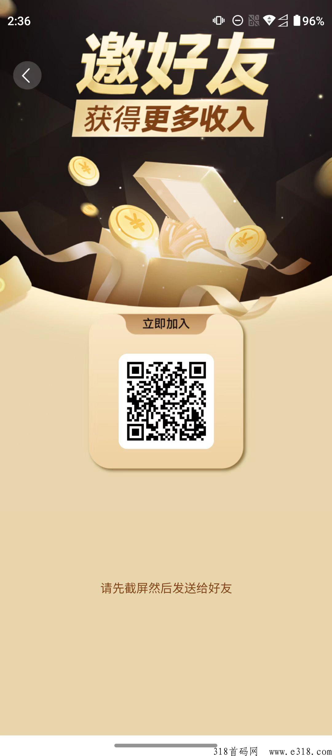 贡真堂，回馈积分可兑奖励
