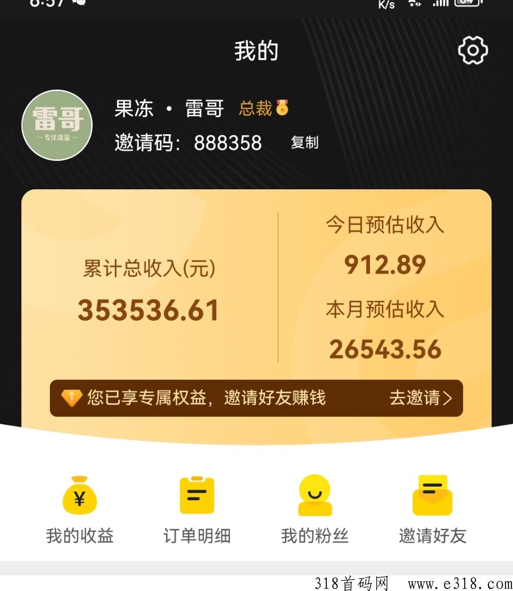 果冻宝盒，京东618优惠多，一起看看如何购物省