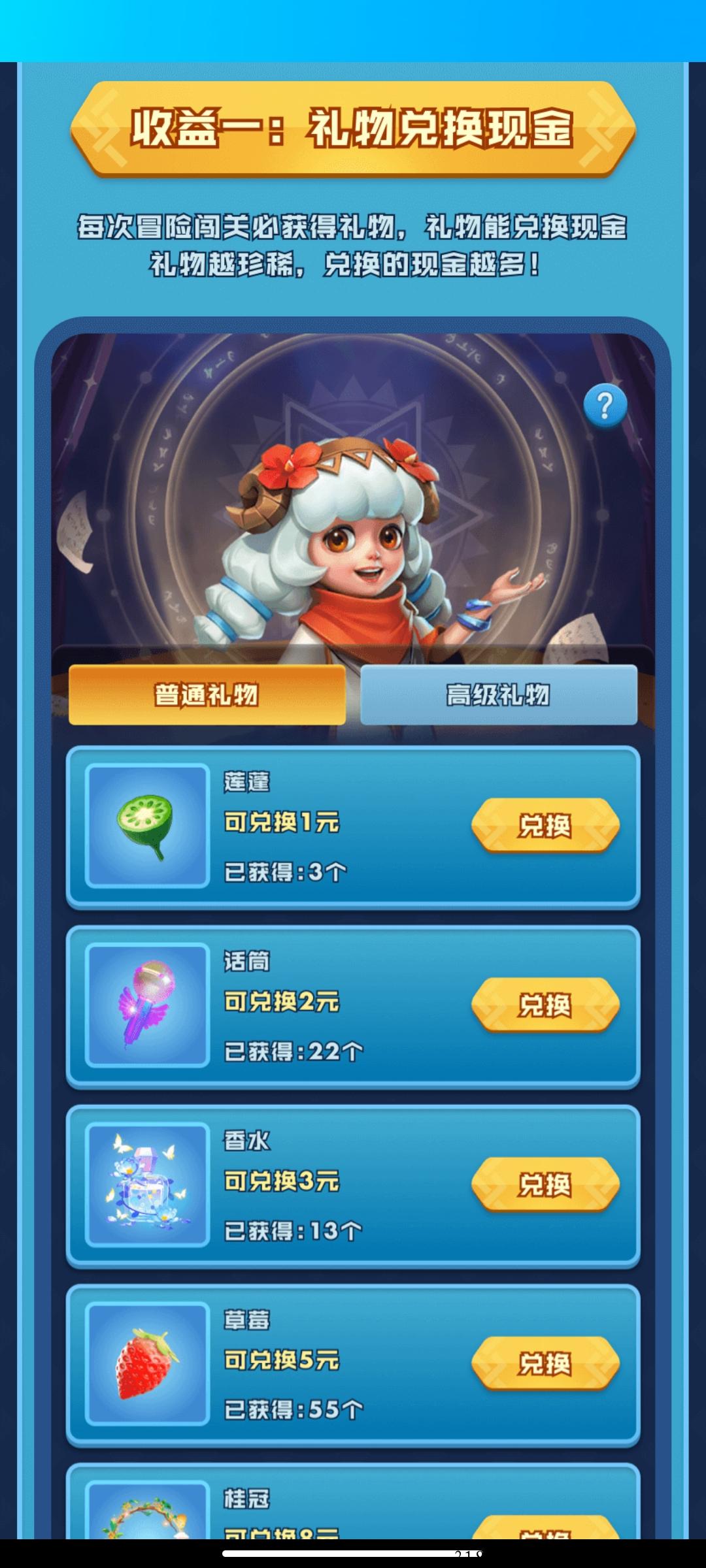 神族崛起APP首码，玩法丰富，每天赚米