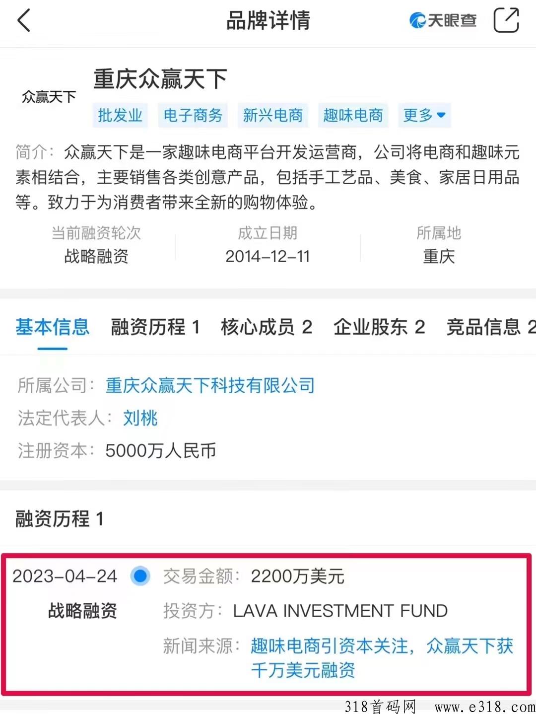 掘金之旅，错过炎兔，这个项目不可错过
