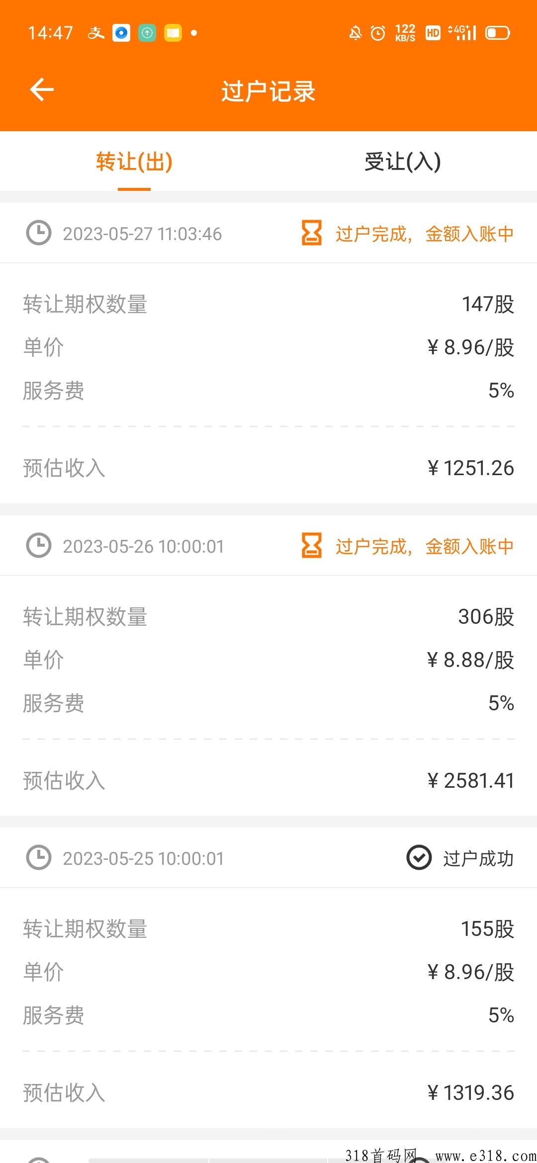 达赞app，一款社交聊天软件，目前红利期，稳定，达赏公司旗下品牌