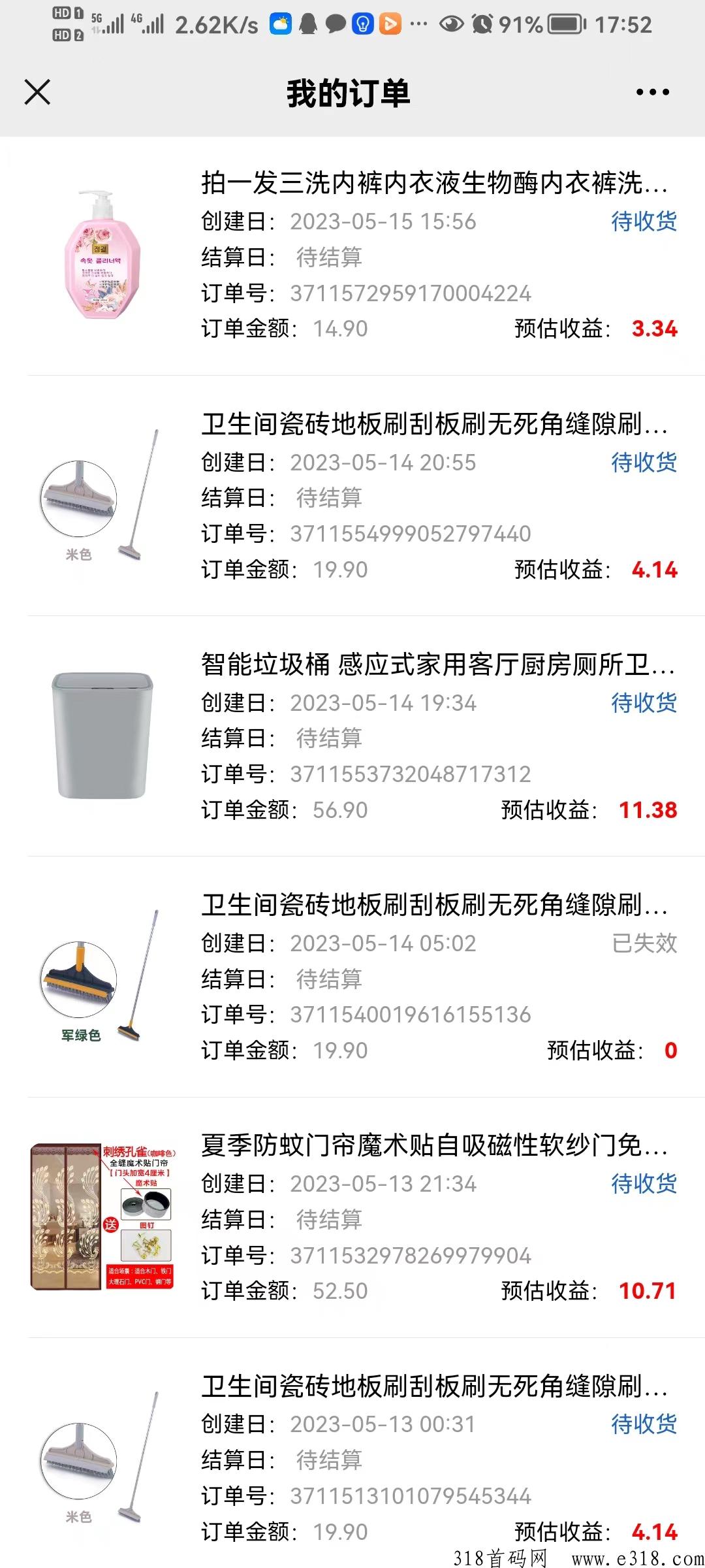 大牛联盟，懒人福利，视屏号全自动躺赚项目