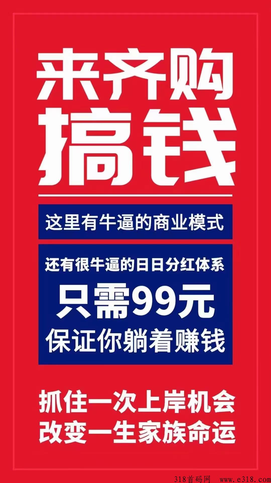 齐够商城不签到不广告每天自动分奖励