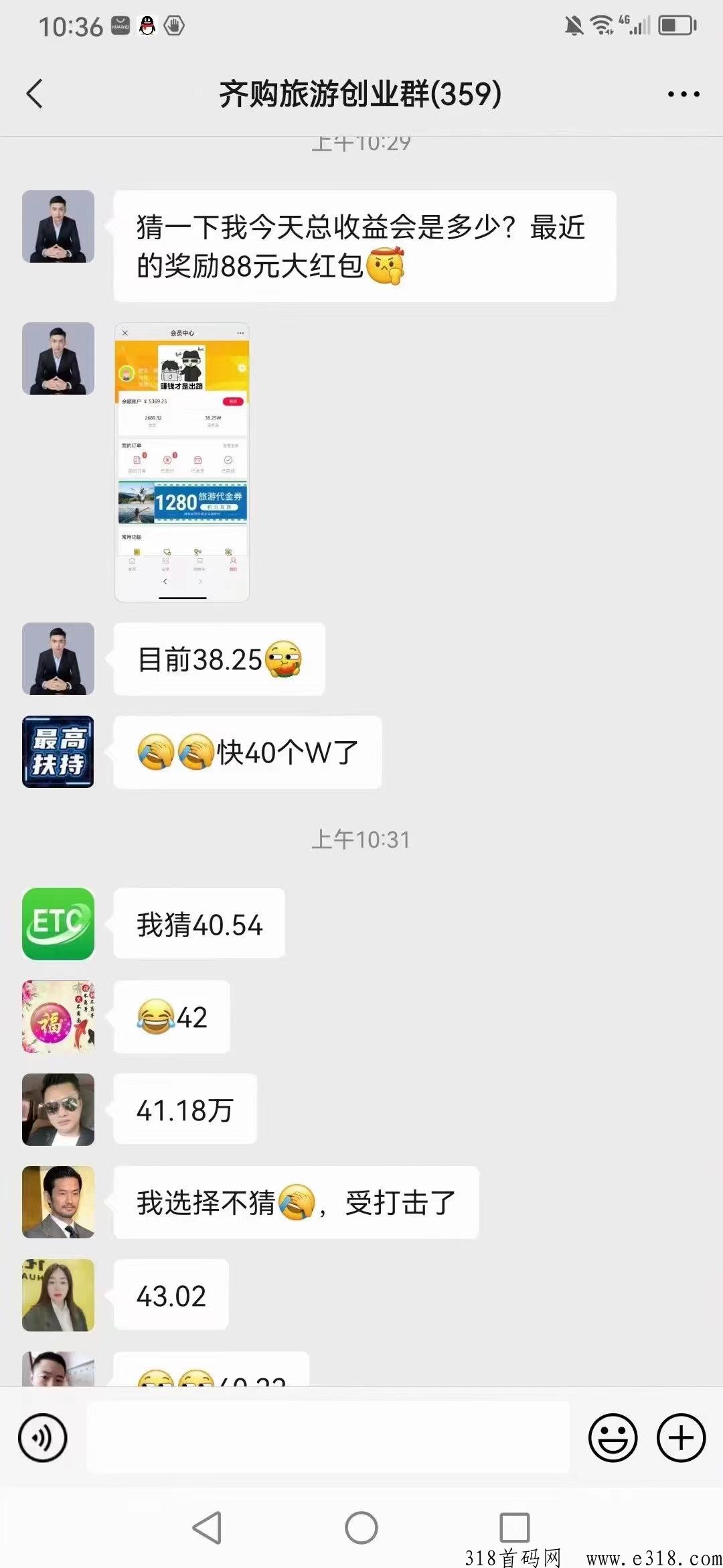 齐够商城不签到不广告每天自动分奖励